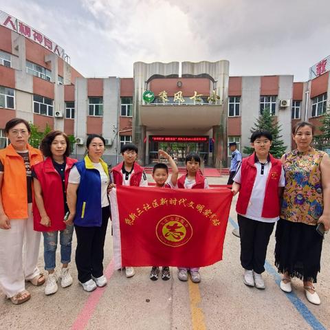 【和谐家园】校社携手护童趣-乘新三社区志愿服务护航辖区小学帐篷节圆满开展