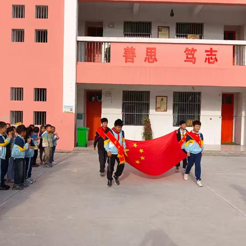 【消防在心，安全同行】 ——黄土楼小学升旗仪式