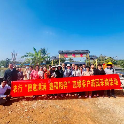 江东分行南海支行举行贵宾客户保险沙龙活动