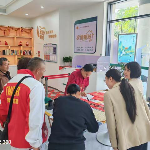 南海支行开展春节客户网沙活动