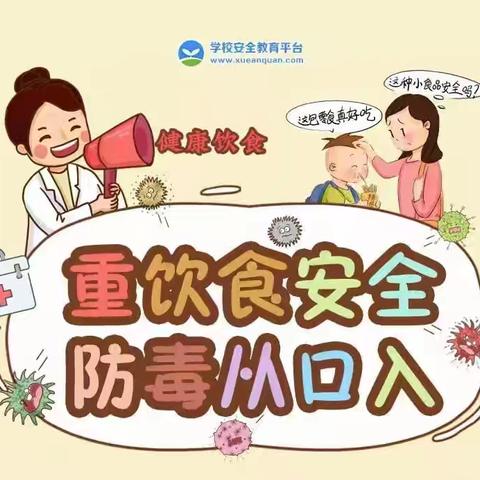 宿迁市中港雅典城幼儿园——中班暑假学习生活指导