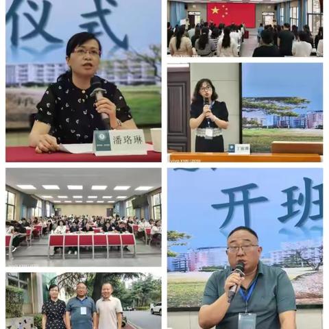 自主选学赋新能，笃行致远促成长 ﻿——河南省2024年“国培计划”国培自主选学项目（小学语文）指导团队第一次集中研修系列报道一