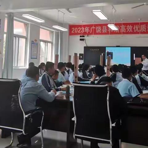 广饶县初中物理和谐高效优质课评选活动在广饶县兴安中学举行