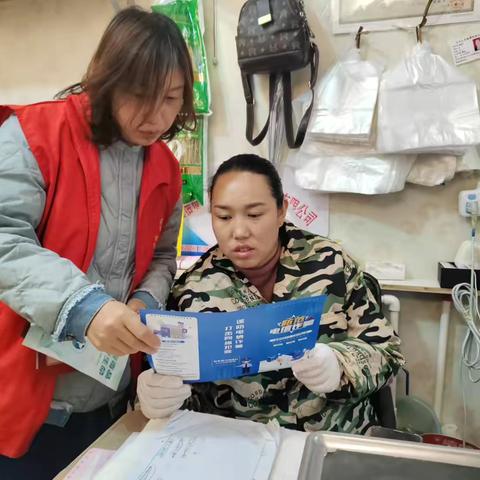 金融社区开展网络安全宣传