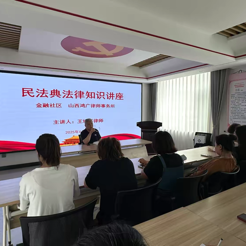 律师进社区  服务零距离