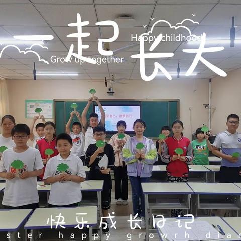 广阳区北旺镇心理健康教育巡讲活动第二站:西村小学