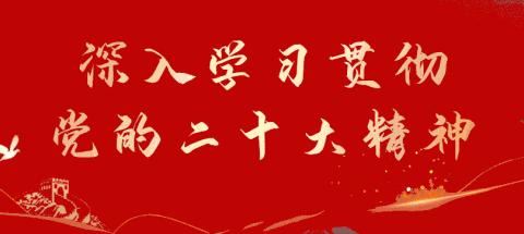 “我的教室会说话”——澴潭镇涢阳小学班级文化展示活动