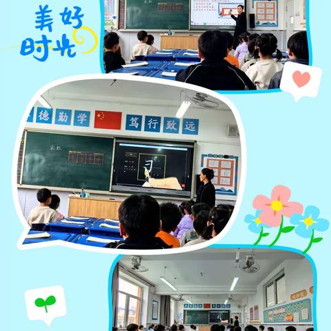 践行新课标    深研好课堂   ———澴潭镇涢阳小学"好课堂"评比活动纪实