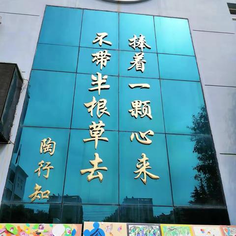 “食”光有你，“味”爱而来 ———澴潭镇涢阳小学开展食堂家长开放日活动