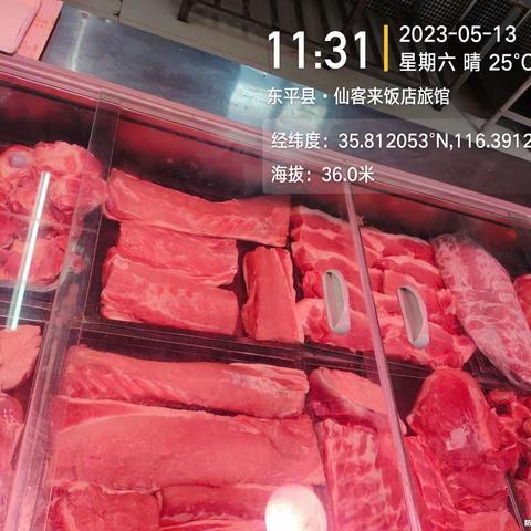 沙河站店5.13日生鲜陈列