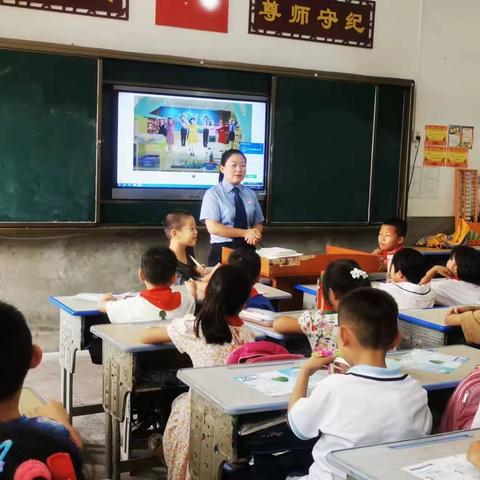 ［法制进校园，安全伴我行］——走进汪家乡新华小学