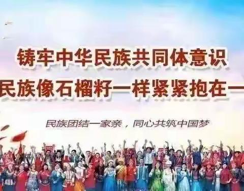 “备好一周课，上好第一课” ——鄂尔多斯市教育教学研究室一行入鄂托克旗蒙古族中学调研