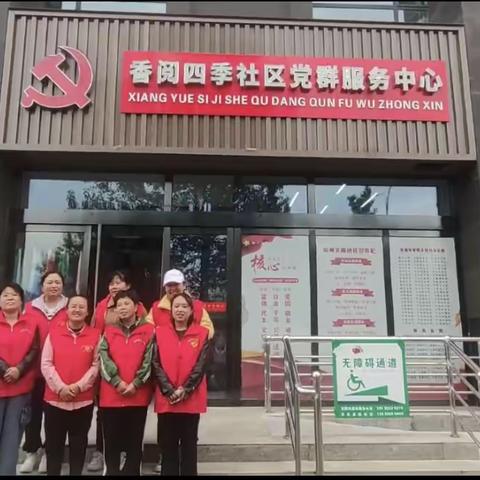 【五马街道香阅四季社区】 情系百姓，心系民生———清理疏通化粪池 社区高效解民忧