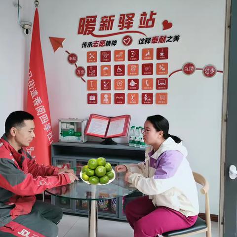 五马街道香阅四季社区打造“暖新驿站”--奏响基层治理最强音