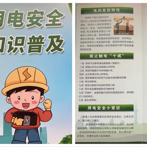 五马街道香阅四季社区开展“敲门行动”为冬季防火加把安全锁