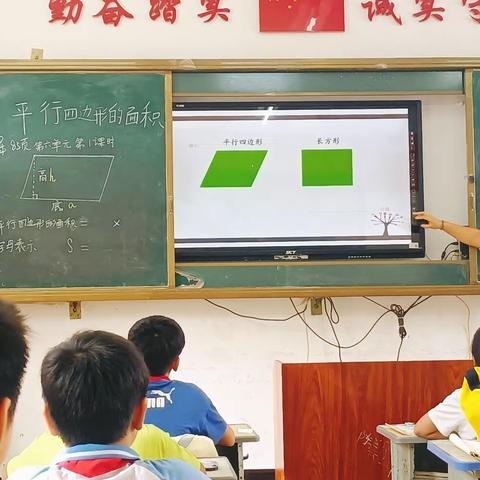 澄迈县永发中心学校侍郎小学五年级数学教研活动