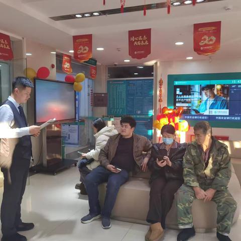 乌拉盖支行开展保险微沙龙活动