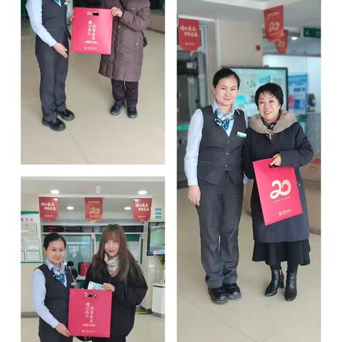 乌拉盖支行开展“春节服务不打烊，农行陪您过大年——农行邀您换新钱”活动