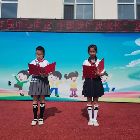 石门寨小学“国防教育日，幸福千万家”主题升旗仪式