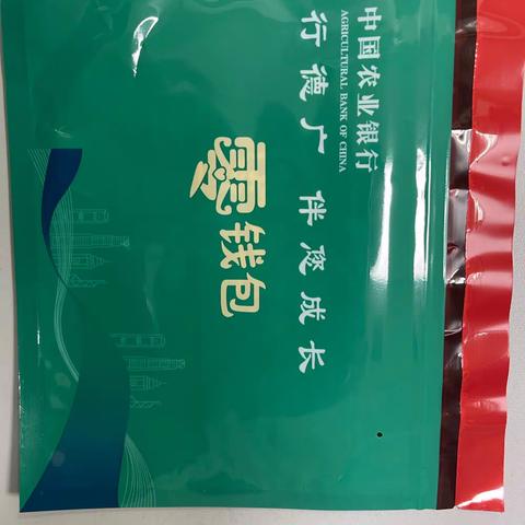 农行太原市城西支行营业室开展零钱包兑换服务工作