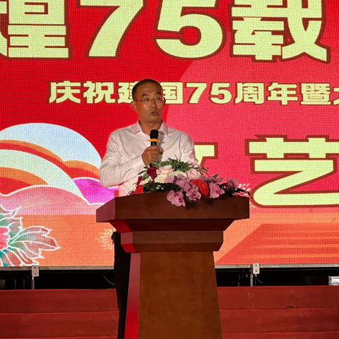 辉煌75载 青春66年——沧县大褚村中学迎75周年国庆暨66周年校庆文艺晚会圆满成功