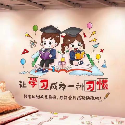 快乐寒假，学习相伴——汭丰镇中心小学六（2）班学生学习活动纪实