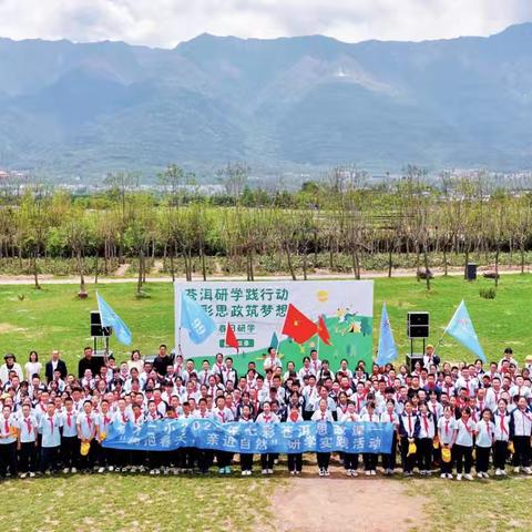 拥抱春天 亲近自然 ﻿——育才二小2025年春季研学实践活动