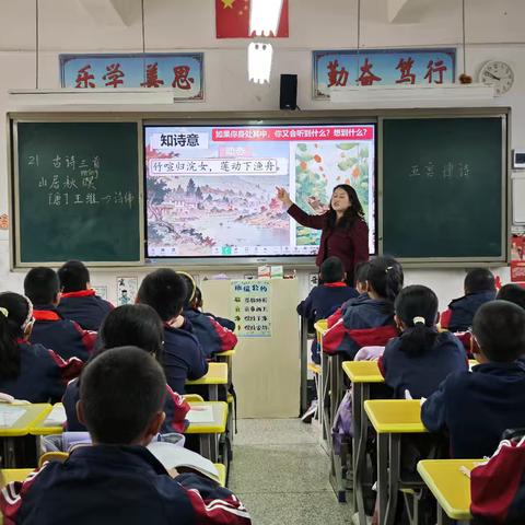 “同课”绽放精彩 “异构”碰撞火花 一一育才二小五年级语文组教师开展同课异构活动