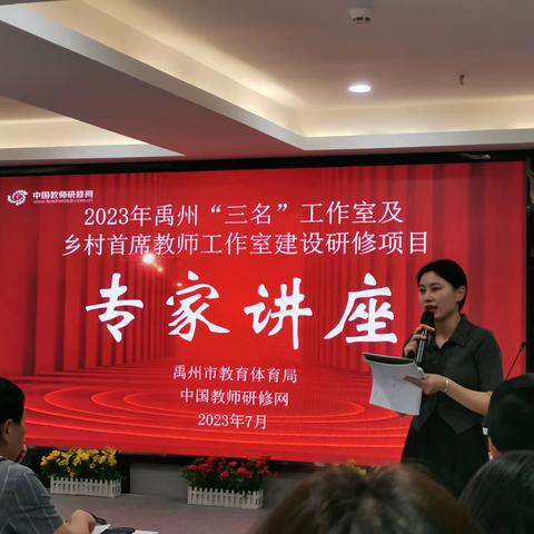 凝心聚力，引领成长—张胜科初中化学名师工作室研修活动纪实