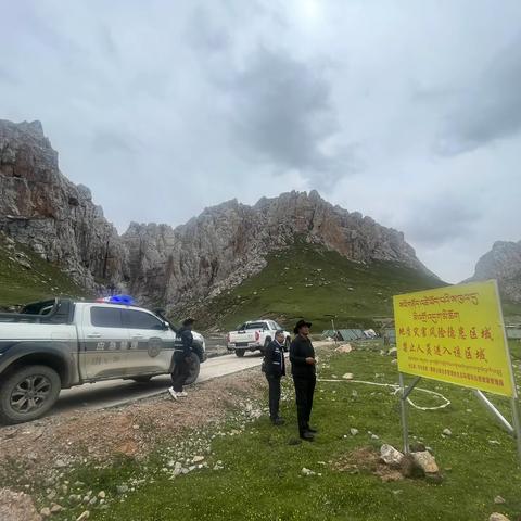 全力筑牢地质灾害防御安全防线