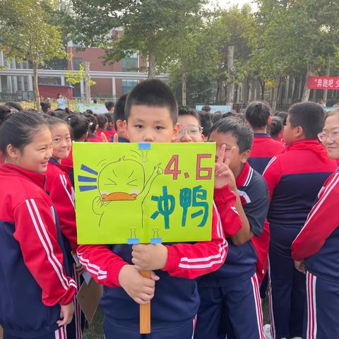 奔跑吧少年-4.6运动会纪实