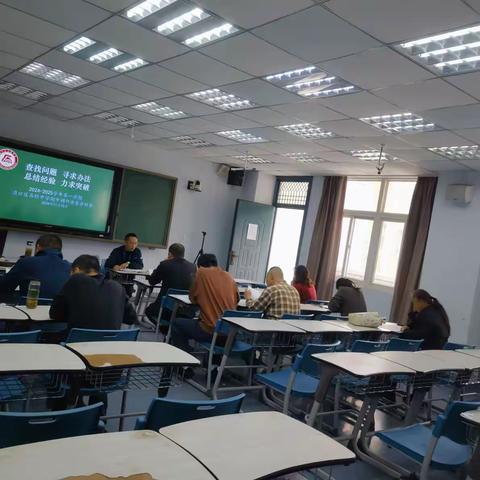 查找问题 寻求办法  总结经验 力求突破 ——浦口区石桥中学2024-2025学年第一学期期中质量分析会