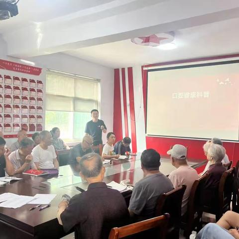 “关爱健康，爱护牙齿”口腔健康科普宣传活动