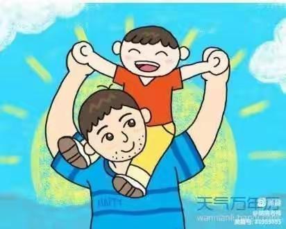 “温暖父亲节·浓浓亲子情”方下福娃娃幼儿园中一班父亲节活动