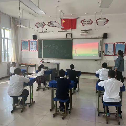 暖水小学“推广普通话，奋进新征程”活动纪实