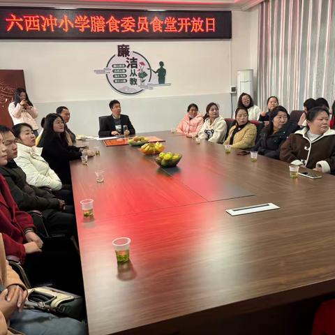 六西冲小学膳食委员食堂开放日—共筑校园食品安全防线   ‍