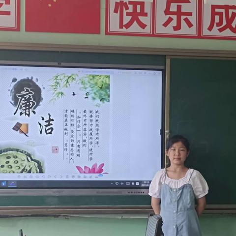 清风沐校园 廉洁润心田——马峪学区清廉学校七月活动纪实