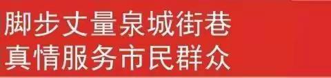 一大队积极开展建设项目配建停车场专项检查工作