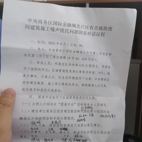 齐心助双考 携手共护航