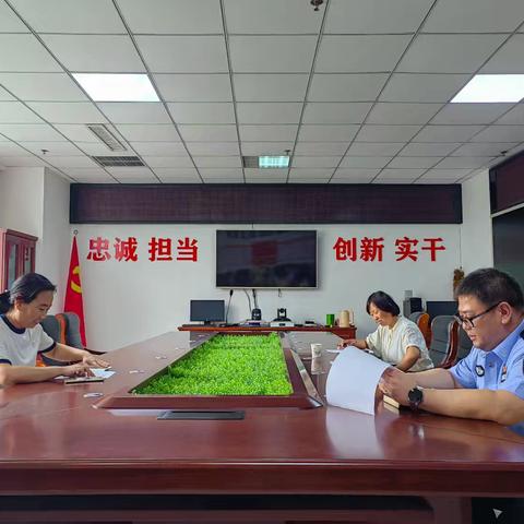 临漳县召开线索核查整改工作推进会