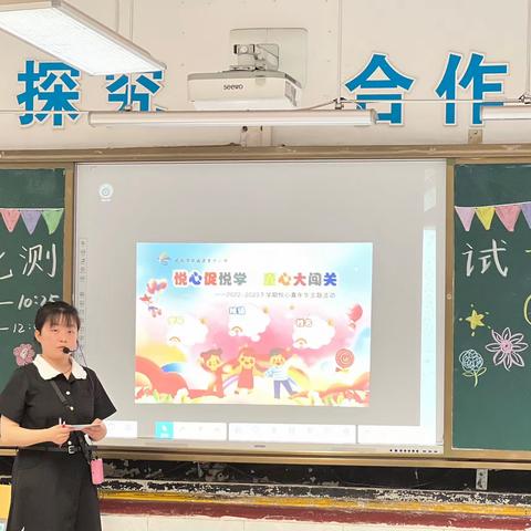 悦心润童年 乐学伴成长——育才小学“悦心促悦学 童心大闯关”一二年级无纸化测试