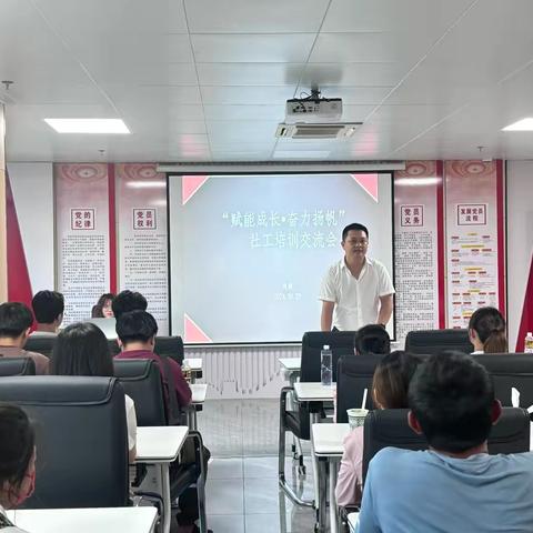 澄迈县社会工作服务中心开展乡镇社工站“赋能成长•奋力扬帆”培训交流会