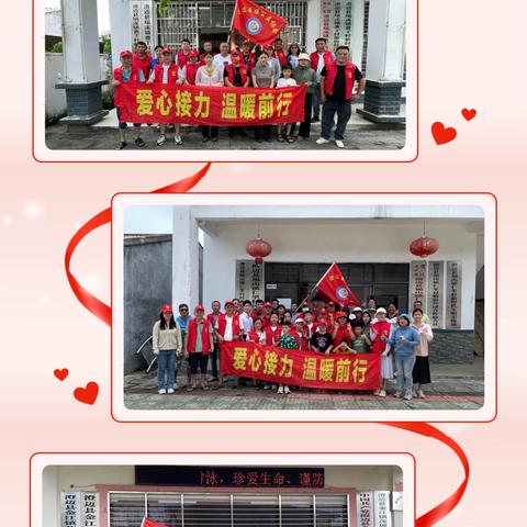 澄迈县社会组织孵化中心开展“护苗”行动之真情关怀•温暖人心慰问活动