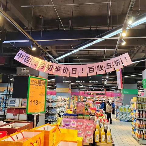 1053赤壁店线上平台月初五折宣传美篇