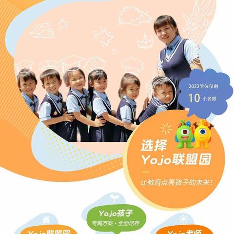 商老庄乡大拇指幼儿园（原中心小学幼儿园)2023年秋季招生开始啦🎈🎈