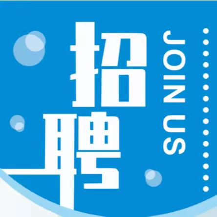 悦来镇公开招聘人社工作协理员