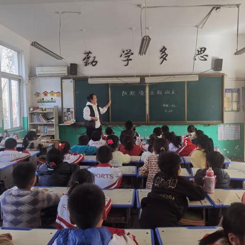 【陆圈镇中心小学】防校园欺凌，建和谐校园