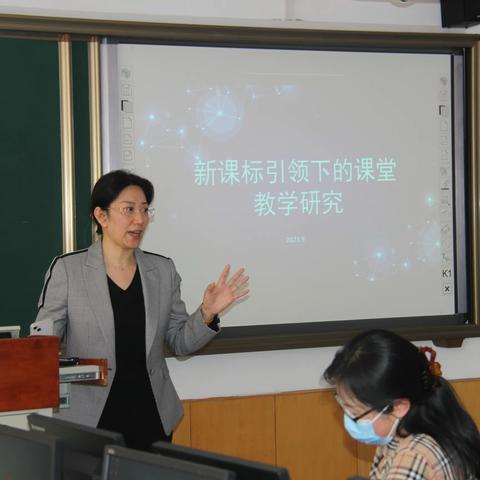 细研课标新理念 赋能素养新课堂——记高新区中小学信息科技研训活动