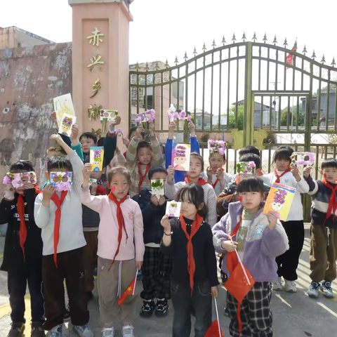 “童心寻春，自然美育”浙桥小学春季实践活动