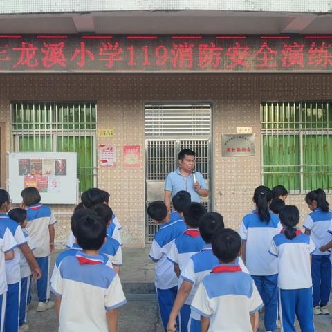 预防为主，生命至上